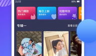 视频剪辑软件免费版,轻松打造精彩短视频攻略