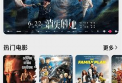 飞飞视频,探索科技与娱乐的无限可能